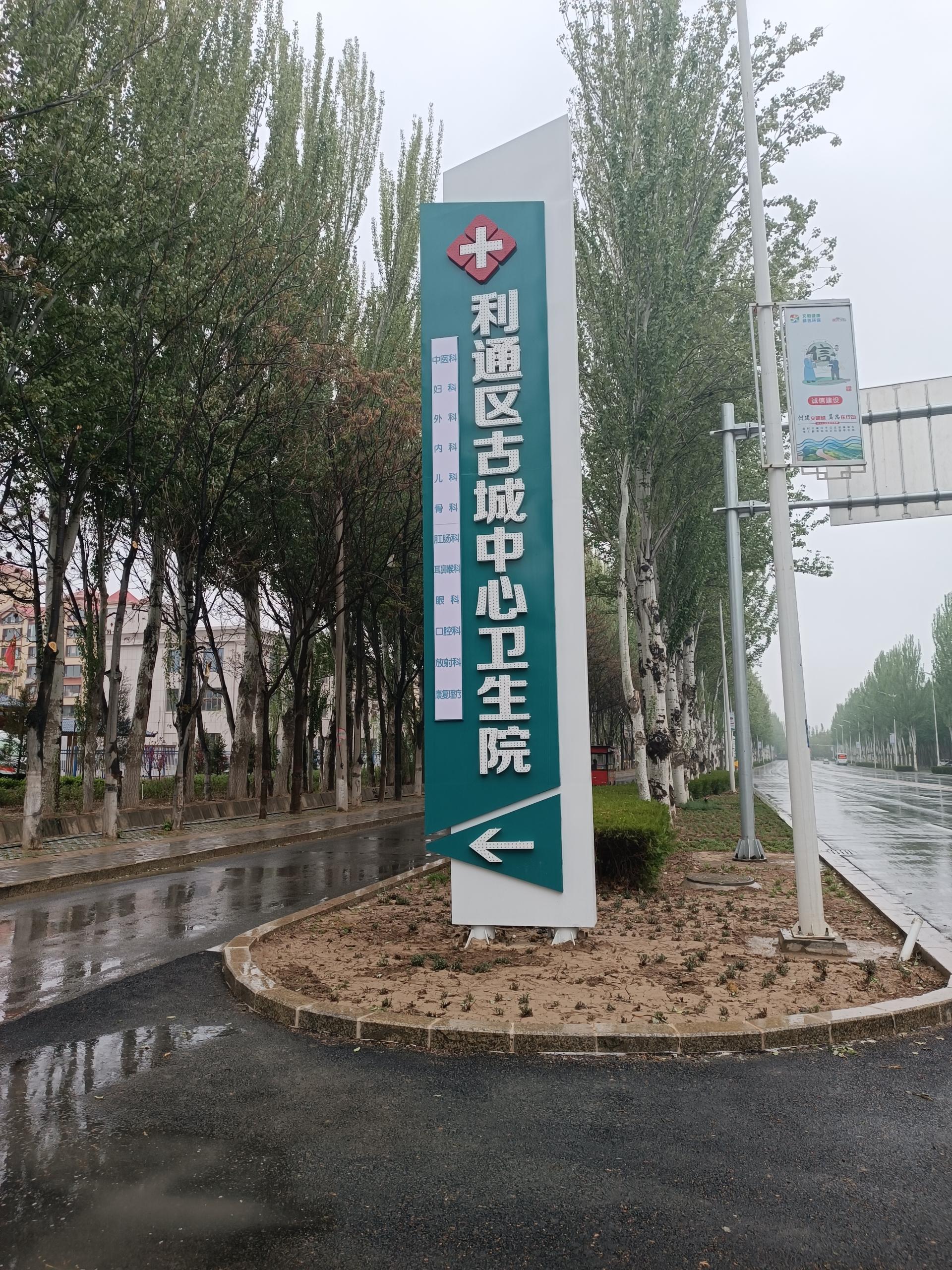 4.23山東國康超聲波骨密度檢測儀在寧夏利通區(qū)古城中心衛(wèi)生院完成裝機 4.23山東國康超聲波骨密度檢測儀在寧夏利通區(qū)古城中心衛(wèi)生院完成裝機