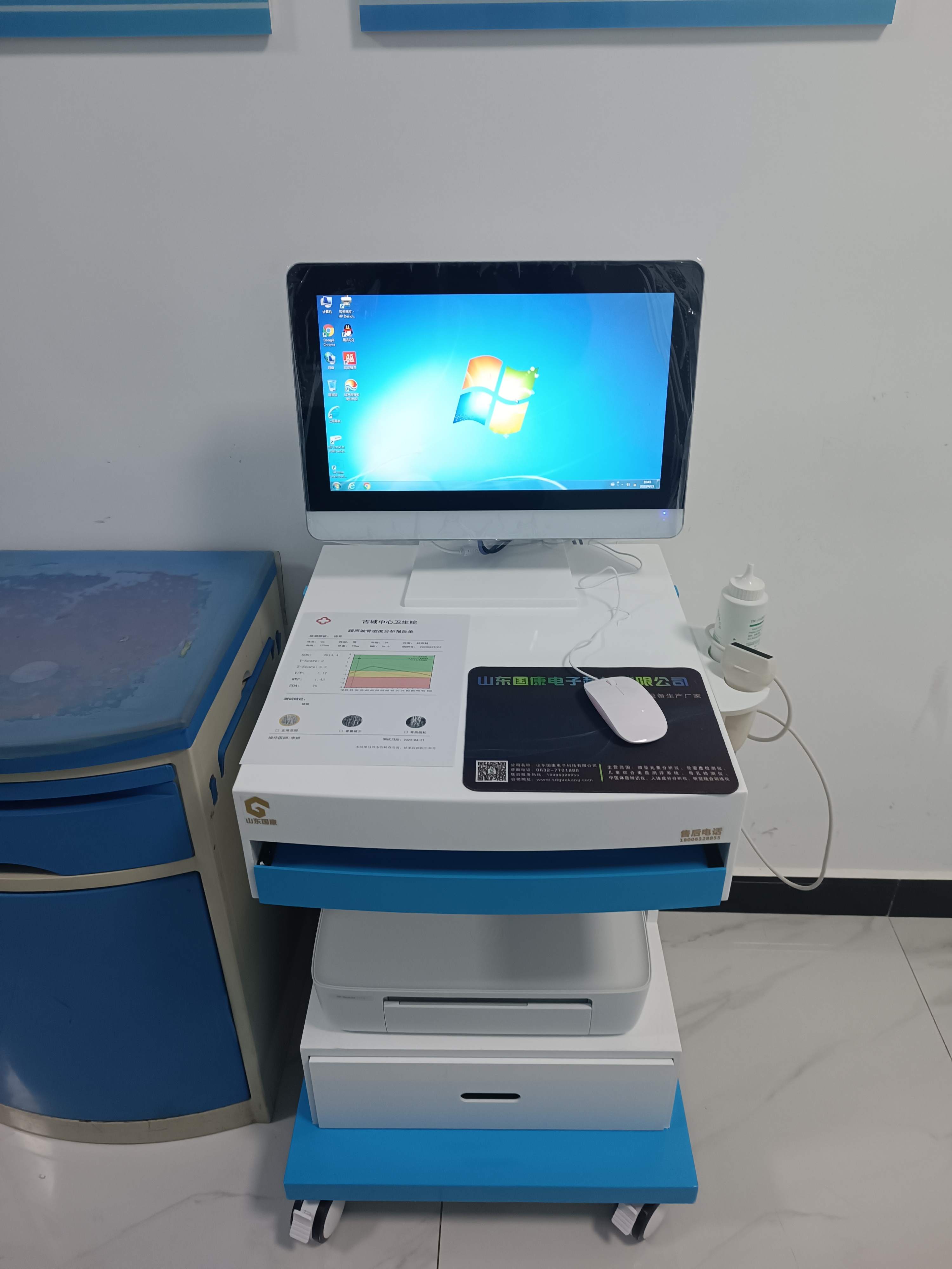 4.23山東國康超聲波骨密度檢測儀在寧夏利通區(qū)古城中心衛(wèi)生院完成裝機 4.23山東國康超聲波骨密度檢測儀在寧夏利通區(qū)古城中心衛(wèi)生院完成裝機